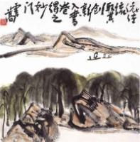 ChinesePainting115.jpg ChinesePainting115.jpg