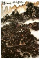 ChinesePainting97.jpg ChinesePainting97.jpg