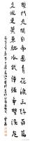 Calligraphy42.jpg Calligraphy42.jpg