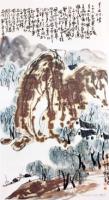 ChinesePainting70.jpg ChinesePainting70.jpg