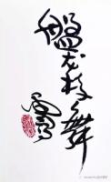Calligraphy40.jpg Calligraphy40.jpg