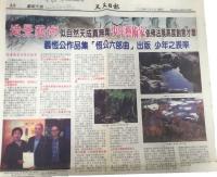 YiHenghengworkscollectionHengGongsixpublishedjuvenileexample8.jpg YiHenghengworkscollectionHengGongsixpublishedjuvenileexample8.jpg