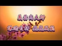 TheBuddhaishumbleandselfsufficient(movie).jpg TheBuddhaishumbleandselfsufficient(movie).jpg