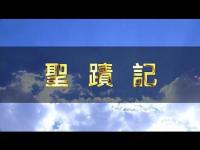 Holyrecord(movie).jpg Holyrecord(movie).jpg