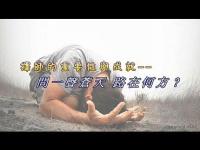 AskingtheskyWhereistheroad(movie).jpg AskingtheskyWhereistheroad(movie).jpg