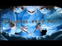 WhenyouchooseaJapanesecaesareansectionwillyourbabyhavearichlife(movie).jpg WhenyouchooseaJapanesecaesareansectionwillyourbabyhavearichlife(movie).jpg