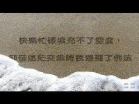 HappybusycantfilltheemptinessImetDharmawhenIwasdepressedandconfused(movie).jpg HappybusycantfilltheemptinessImetDharmawhenIwasdepressedandconfused(movie).jpg