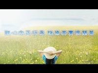 Watchingthemindandthinkinghappinessisactuallyverysimple(movie).jpg Watchingthemindandthinkinghappinessisactuallyverysimple(movie).jpg