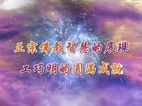ThemasterofYiyunGaoTheconceptoftherhymecarvingbeyondthenaturecannotbecopied(movie).JPG ThemasterofYiyunGaoTheconceptoftherhymecarvingbeyondthenaturecannotbecopied(movie).JPG