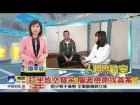 Meditatebrainwavedetectiontofindtheanswer(movie).jpg Meditatebrainwavedetectiontofindtheanswer(movie).jpg
