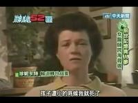 Pastlifememoriesgointodreamsfemalephysicianscrosstheseatofindrelatives(movie).jpg Pastlifememoriesgointodreamsfemalephysicianscrosstheseatofindrelatives(movie).jpg