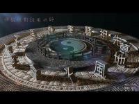 Willancestralcemeteriesaffectthehealthofoffspring(movie).jpg Willancestralcemeteriesaffectthehealthofoffspring(movie).jpg