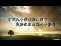 EventhoughtheeightyyearoldmotherhasdementiaIamstillhertreasure(movie).jpg EventhoughtheeightyyearoldmotherhasdementiaIamstillhertreasure(movie).jpg