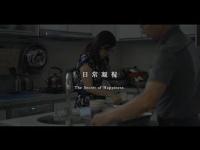 SoulFuhuiMicroFilmSeriesWork1(movie).jpg SoulFuhuiMicroFilmSeriesWork1(movie).jpg