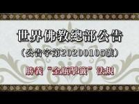 UIWBAH20200105.jpg UIWBAH20200105.jpg