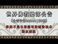 UIWBAH20200103.jpg UIWBAH20200103.jpg