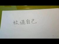 Letyourselfgo(movie).jpg Letyourselfgo(movie).jpg