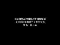 Interpolissuedaspeciallettertoproveinnocence(movie).jpg Interpolissuedaspeciallettertoproveinnocence(movie).jpg