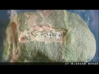 DailynewspaperMysteriousstonefog2(movie).jpg DailynewspaperMysteriousstonefog2(movie).jpg