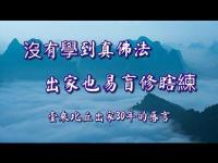 TestimonialsofYichengPicchufor30years(movie).jpg TestimonialsofYichengPicchufor30years(movie).jpg