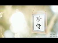 Cherish(movie).jpg Cherish(movie).jpg