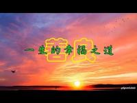 Kindnessthewayofhappinessinlife(movie).jpg Kindnessthewayofhappinessinlife(movie).jpg