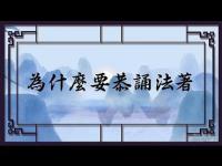 Whyshouldwerecitethecalligraphy(movie).jpg Whyshouldwerecitethecalligraphy(movie).jpg