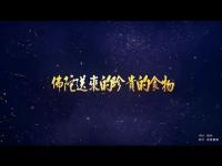 MannapreciousfoodfromtheBuddha(movie).jpg MannapreciousfoodfromtheBuddha(movie).jpg