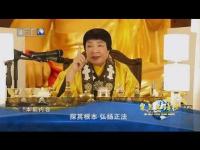 ExploreitsrootsPromoteFarectification(movie).jpg ExploreitsrootsPromoteFarectification(movie).jpg