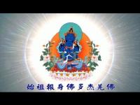 BuddhaReincarnationWorldPeacePrizeAmericanFlag(movie).JPG BuddhaReincarnationWorldPeacePrizeAmericanFlag(movie).JPG