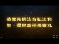 CongratulationstothesoundofLishengtheboxofChangbaopills(movie).jpg CongratulationstothesoundofLishengtheboxofChangbaopills(movie).jpg