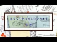 Thedementiawillusethefakedocumenttopublishthebook(movie).jpg Thedementiawillusethefakedocumenttopublishthebook(movie).jpg