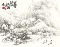 DrWangYuhuaChinesepainting02.jpg DrWangYuhuaChinesepainting02.jpg