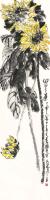 DrWangYuhuaChinesepainting04.jpg DrWangYuhuaChinesepainting04.jpg