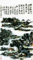 HuangBinhong09.jpg HuangBinhong09.jpg