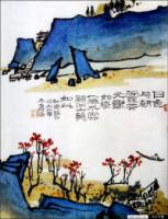 PanTianshou15.jpg PanTianshou15.jpg