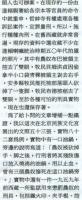 ChecktheHumanRightsRecordoftheDalaiLama7.jpg
