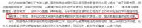 WatchoutforSodajiKampospublicpreachingofbeautifyingtheDalaiLama2.jpg