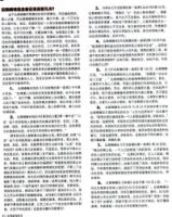 14thDalaiLamaislowortheHolyWisdomBono04.jpg