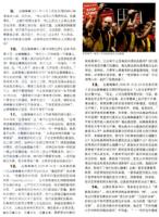 14thDalaiLamaislowortheHolyWisdomBono05.jpg