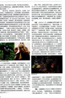 14thDalaiLamaislowortheHolyWisdomBono06.jpg