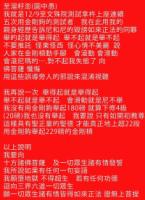 ScrollwithLiuXPengDiamondBar.jpg ScrollwithLiuXPengDiamondBar.jpg