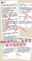 LiuXPengdirectedandacted1.jpg LiuXPengdirectedandacted1.jpg