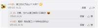LiangXingyanghasbeensuspectedofbreakingthelaw3.jpg LiangXingyanghasbeensuspectedofbreakingthelaw3.jpg
