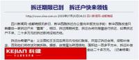 LiangXingyanghasbeensuspectedofbreakingthelaw5.jpg LiangXingyanghasbeensuspectedofbreakingthelaw5.jpg