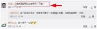 LiangXingyanghasbeensuspectedofbreakingthelaw6.jpg LiangXingyanghasbeensuspectedofbreakingthelaw6.jpg