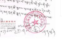 LiangXingyangharmsothersagainsthimself1.jpg LiangXingyangharmsothersagainsthimself1.jpg