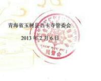 LiangXingyangharmsothersagainsthimself2.jpg LiangXingyangharmsothersagainsthimself2.jpg