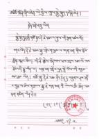 AngwenZabacongratulate.jpg AngwenZabacongratulate.jpg