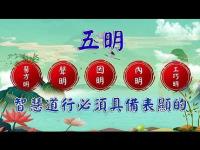 AnunprecedentedmilestoneinWuminghistorymovie.jpg AnunprecedentedmilestoneinWuminghistorymovie.jpg